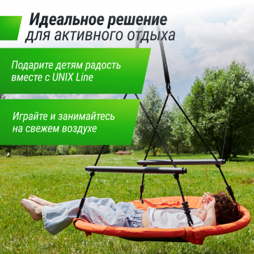 Качели уличные с воротами UNIX Kids 100 см Orange - 8