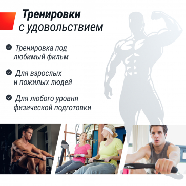Гребной тренажер UNIX Fit Water Rower 340 - 13