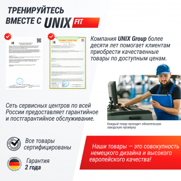 Гребной тренажер UNIX Fit Water Rower 340 - 14