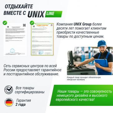 Теннисный стол UNIX Line Indoor 15 mm MDF (Green) - 13